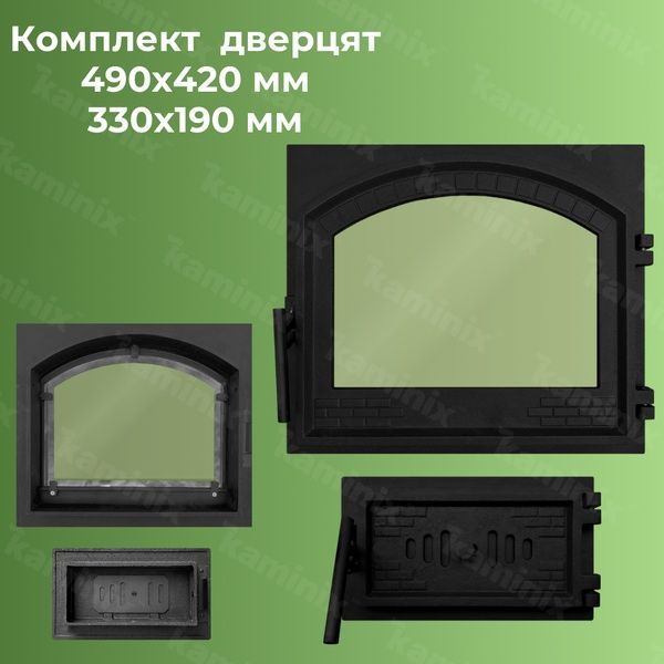 Комплект дверцята чавунні для печі/барбекю Булат Замкова XL 490x420 мм з вогнетривким склом Robax + піддувальна Булат Замкова 330x190 мм 99-100 фото