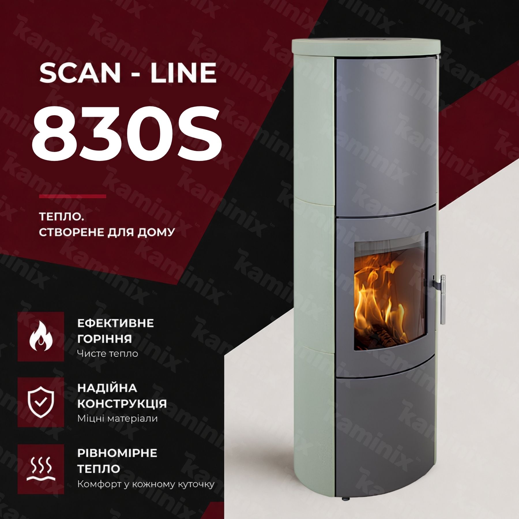 Стальная печь-камин Heta Scan-Line 830S 6,8 кВт