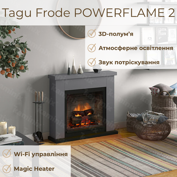 Каминокомплект Tagu FRODE PowerFlame 2 с обогревом (серый) FM461-GR3 фото