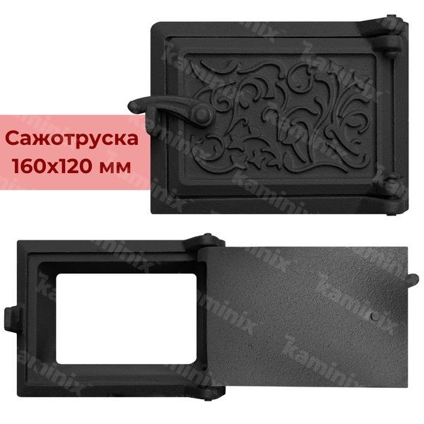Сажотруска чавунна для печі/барбекю ВД-ЯП Павутинка 160х120 мм (чорні пофарбовані) 8355-black фото