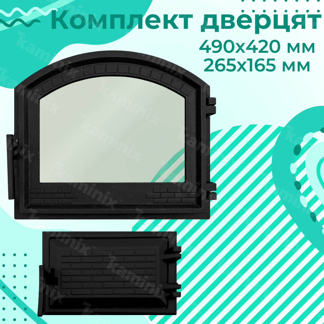Комплект дверец Булат Замковая 490x420 мм + 265x165 мм