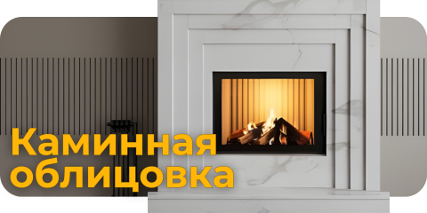 Banner from design