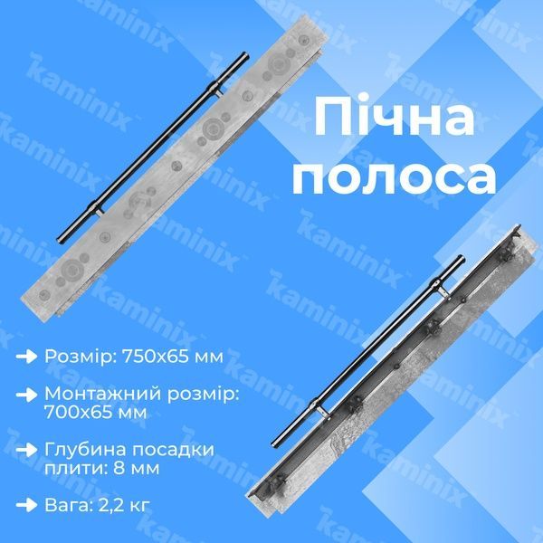 Полоса из нержавеющей стали 750 мм для печи 8721 фото
