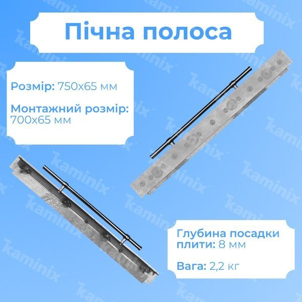 Полоса из нержавеющей стали 750 мм для печи 8721 фото