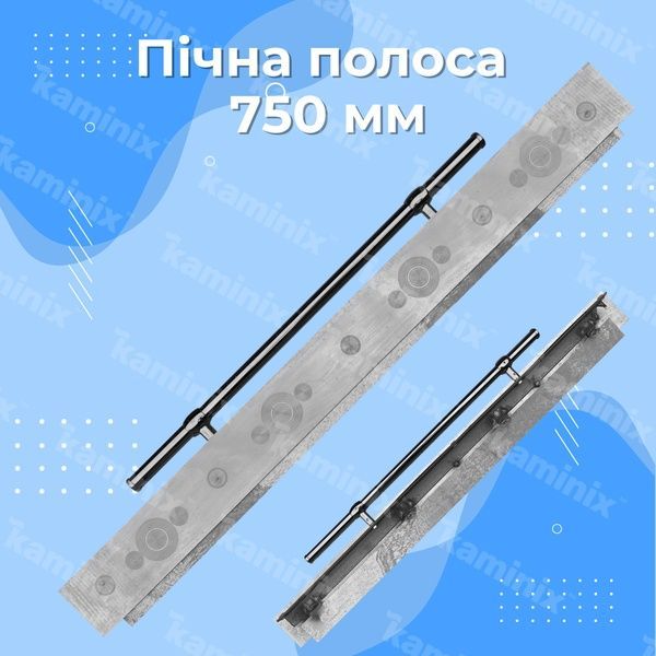 Полоса из нержавеющей стали 750 мм для печи 8721 фото