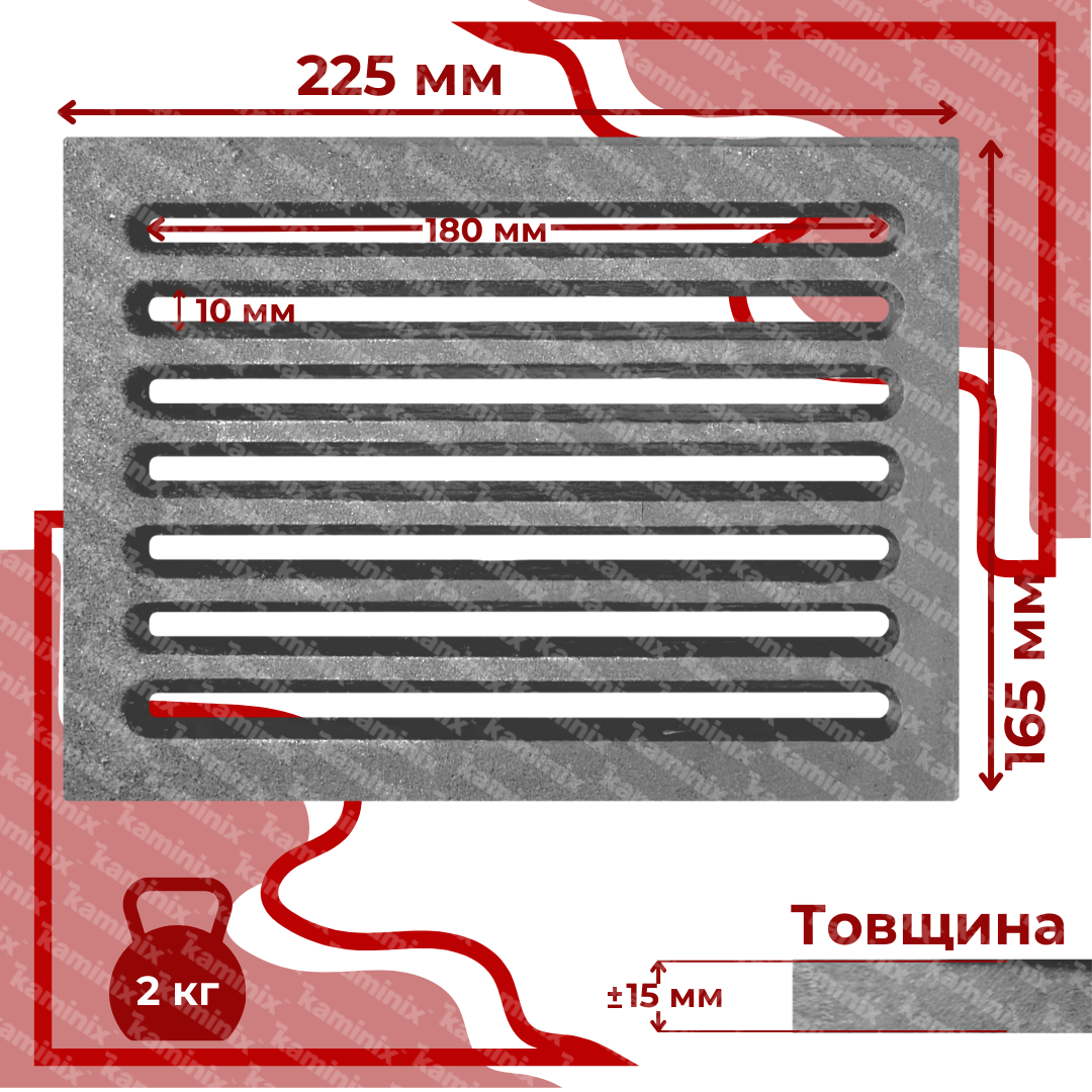 Колосникова решітка чавунна Булат РК-1