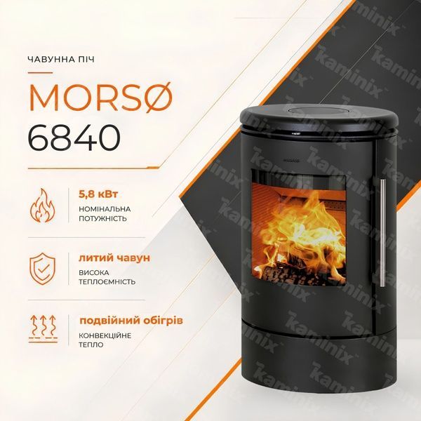 Чугунная печь-камин MORS&Oslash; 6840 5,8 кВт на дровах (на подставке) 6840 MORS&Oslash; фото