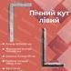Уголок из нержавеющей стали для печи 800х470 мм (левый) 8408 фото 5
