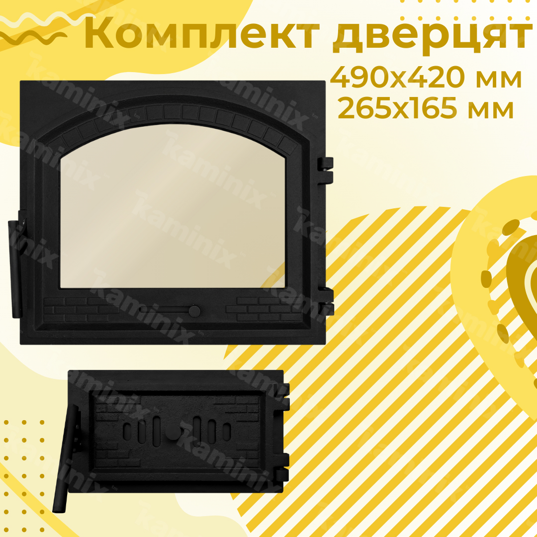 Комплект дверец Булат Замковая 490x420 мм + 265x165 мм