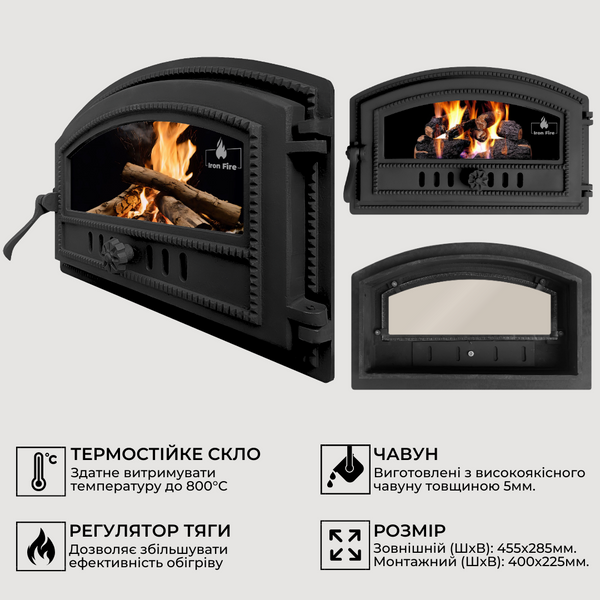 Чугунная дверца Iron Fire Vinsit 455х285 мм для хлебной печи/барбекю с огнеупорным стеклом Robax 1265 фото