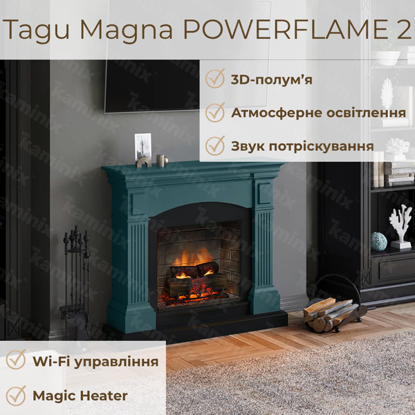 Каминокомплект Tagu MAGNA PowerFlame 2 с обогревом (бирюзовый) FM464-TU1 фото
