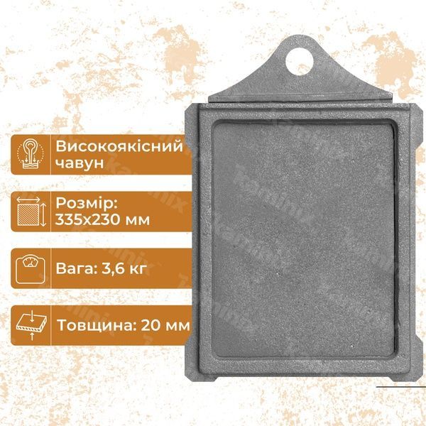 Шиберна засувка чавунна для димоходу Булат 335x230 мм велика 49 фото