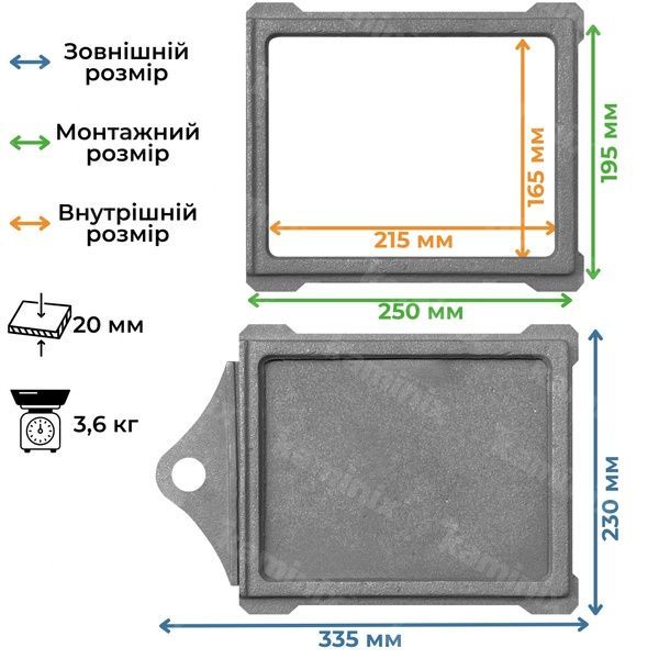 Шиберна засувка чавунна для димоходу Булат 335x230 мм велика 49 фото