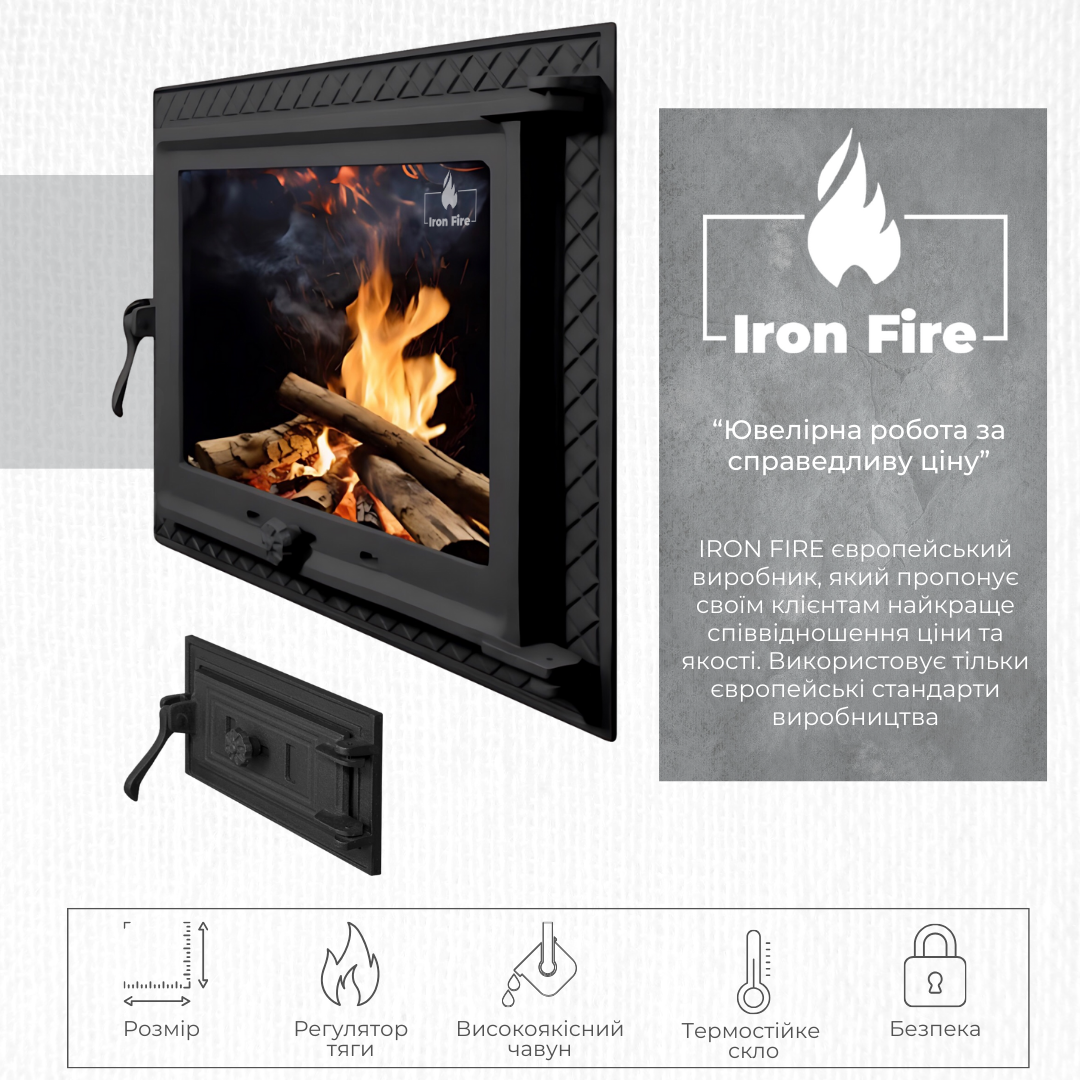Чугунные дверцы для камина Iron Fire Megan