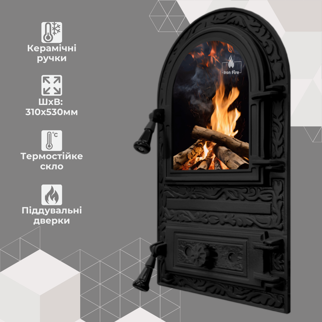 Переваги дверцят Iron Fire Linda