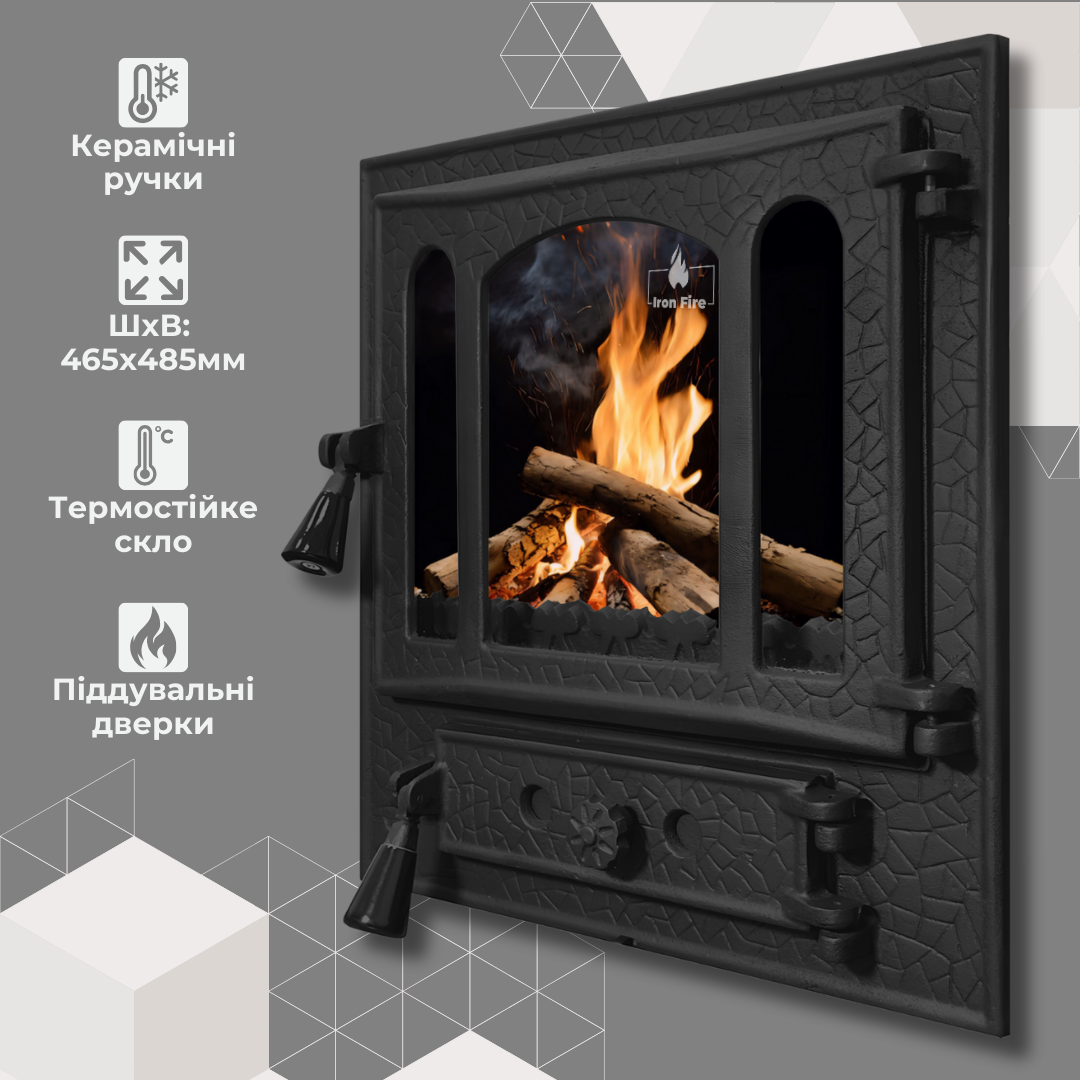 Преимущества дверец Iron Fire Amber