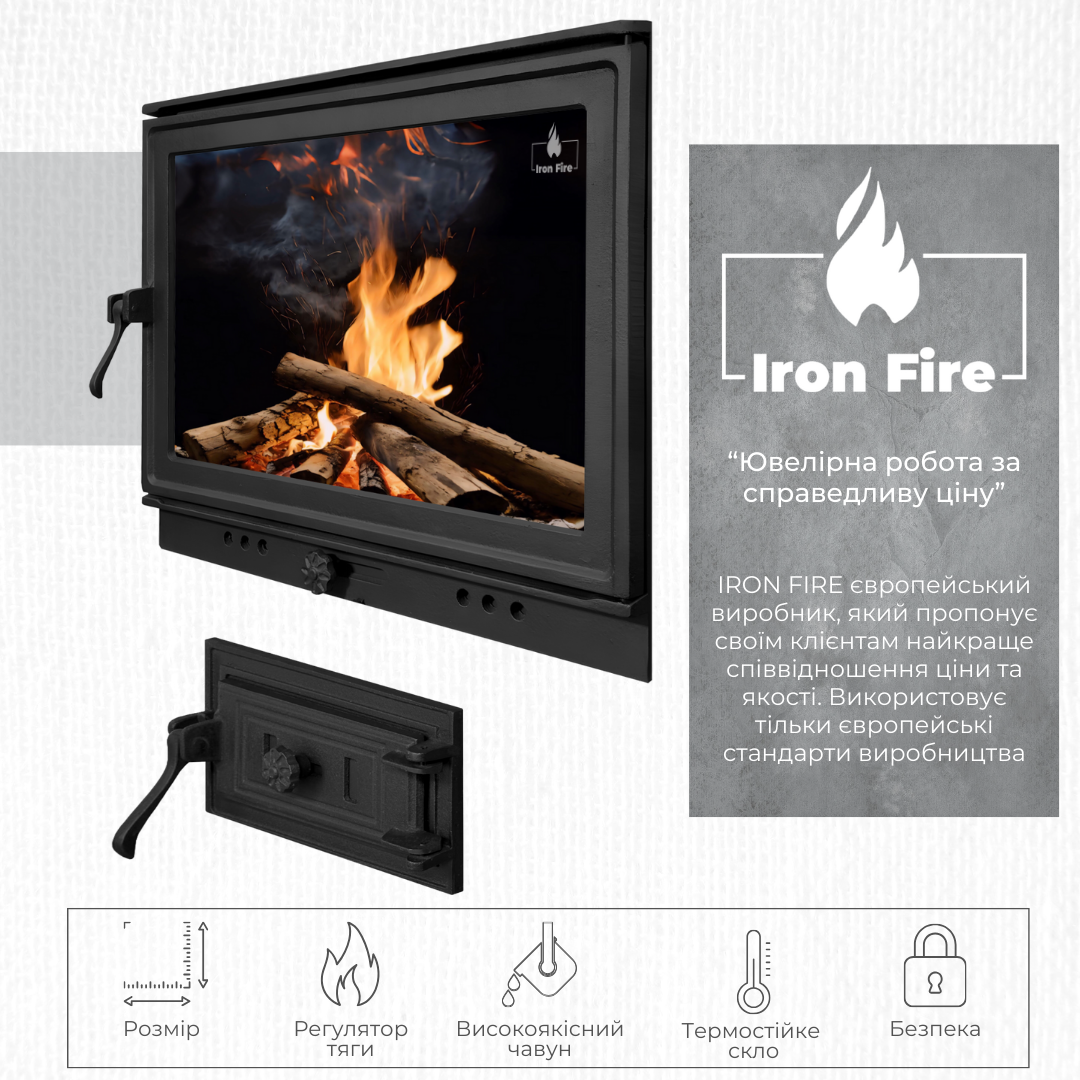 Чугунные дверцы для камина Iron Fire Neil