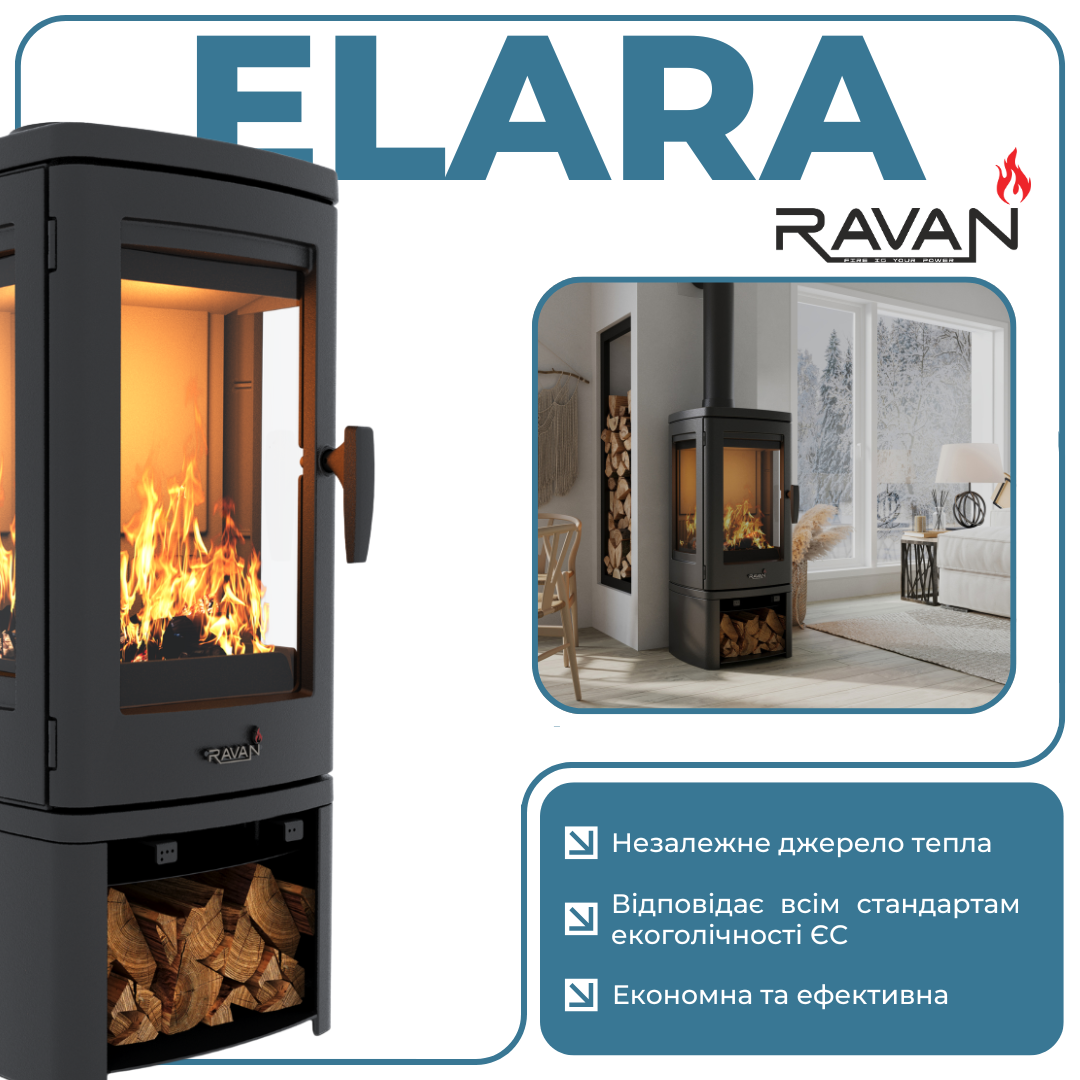 Про печь Ravan Elara