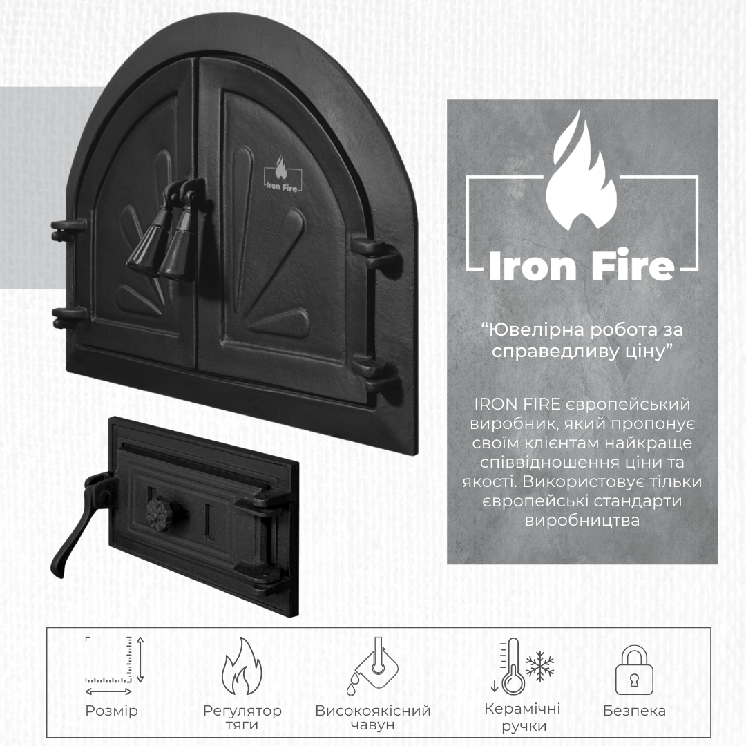 Чавунні дверцята для каміна Iron Fire Adeline