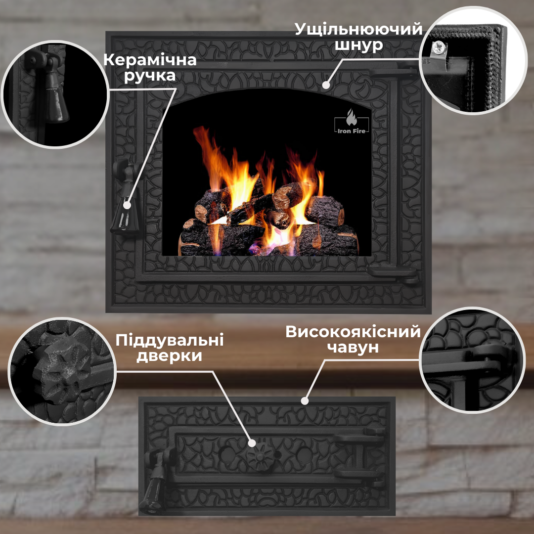 Переваги дверцят Iron Fire Bastion L