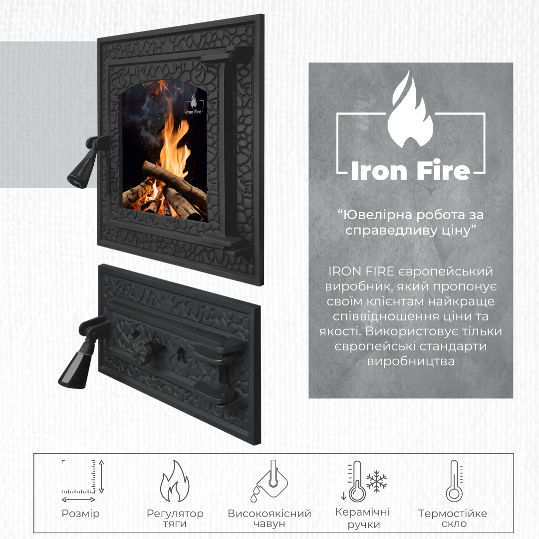 Чугунная дверца для камина Iron Fire Bastion S