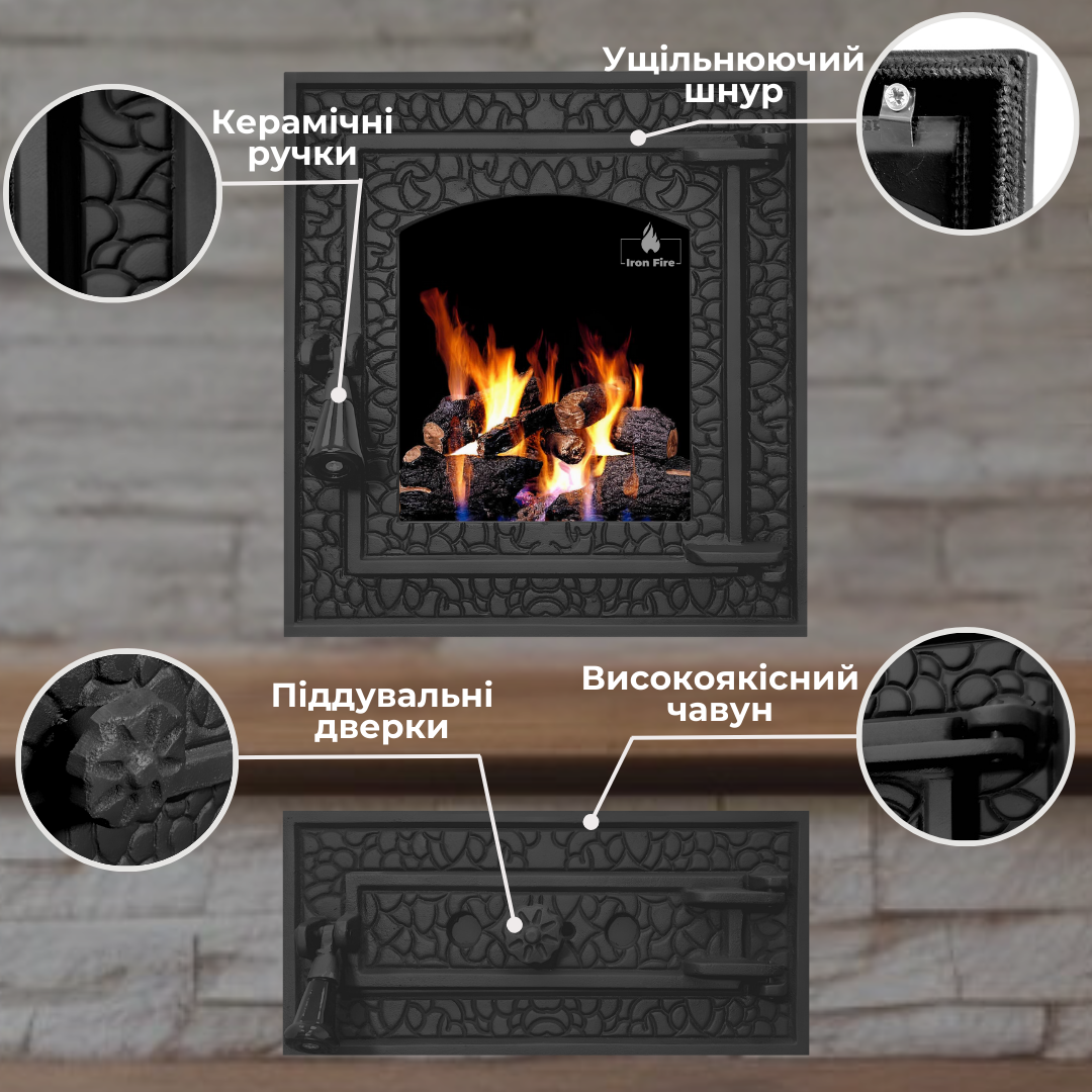Преимущества дверцы Iron Fire Bastion S