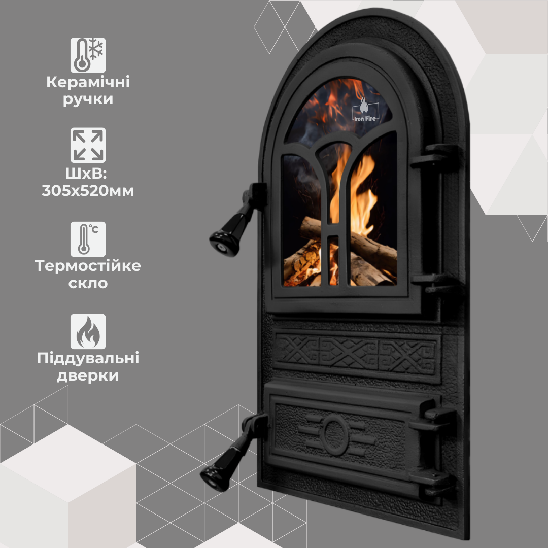 Переваги дверцят Iron Fire Fagure 