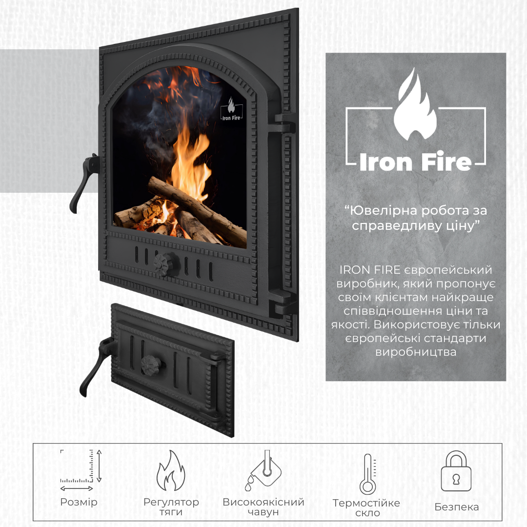 Чугунные дверцы для камина Iron Fire Cameron