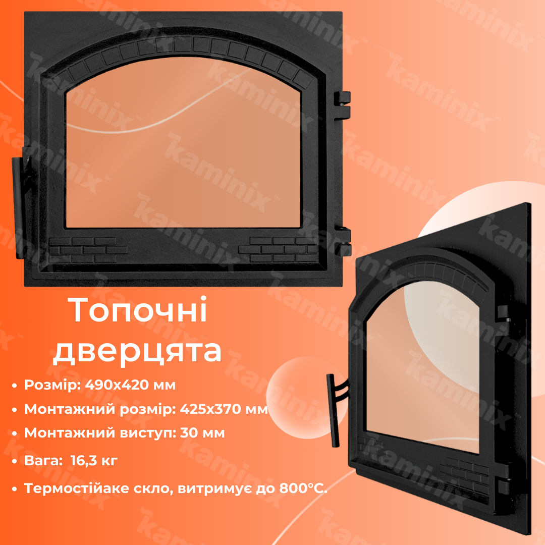 Чугунная дверца Булат Замковая XL 490x420 мм