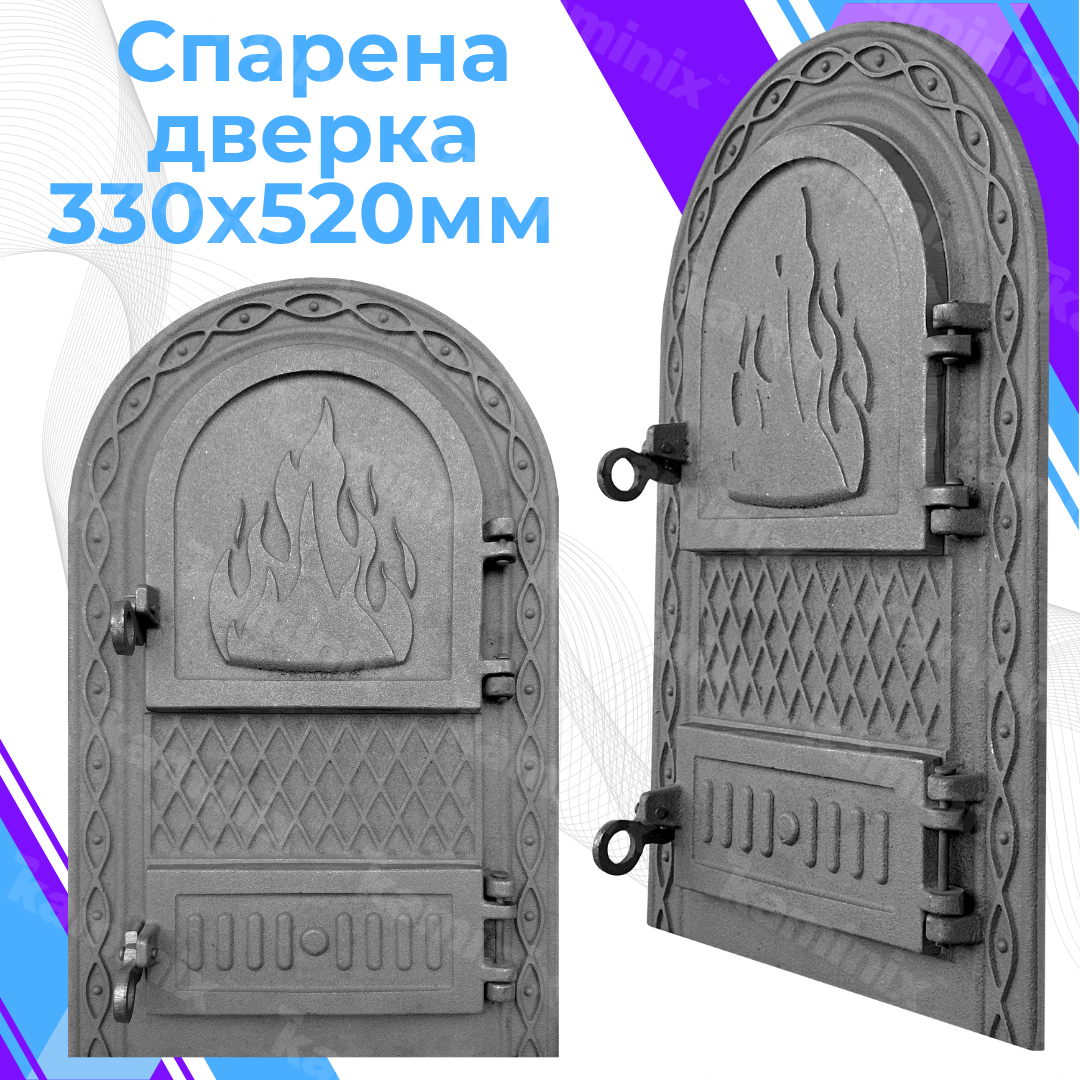 Дверцята для печі чавунні спарені ВД-ЯП Dali 330×520 мм