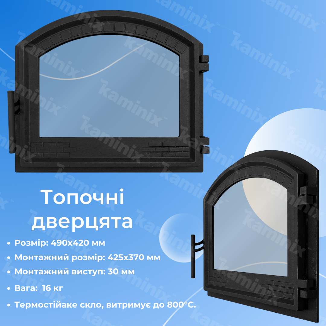 Чугунная дверца Булат Замковая 490x420 мм