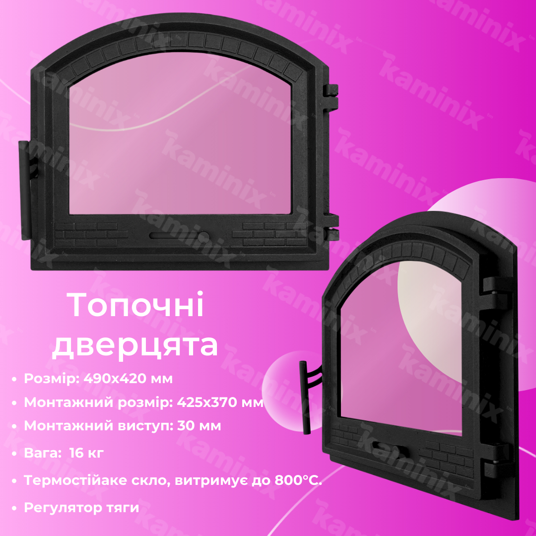 Чугунная дверца Булат Замковая 490x420 мм