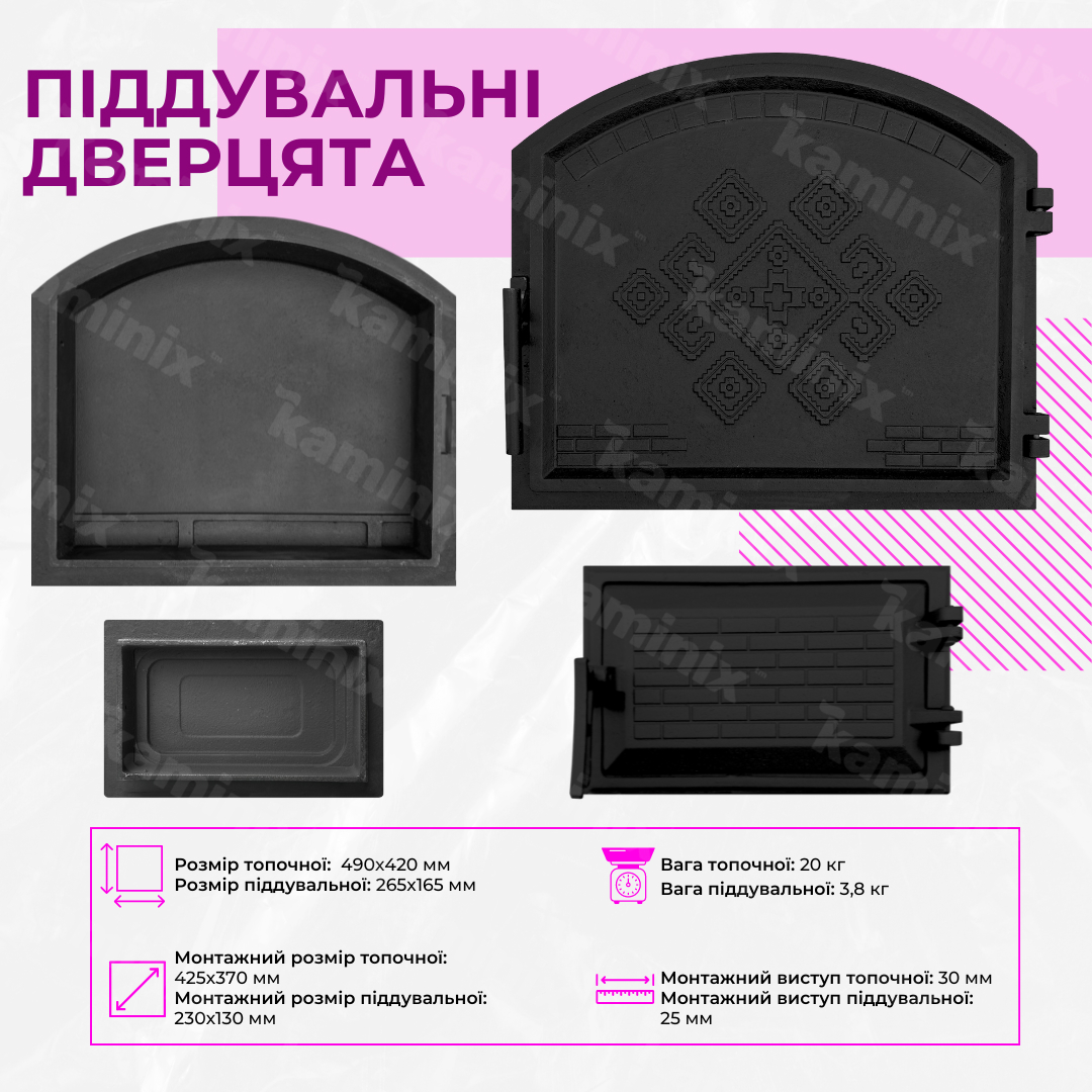 Комплект дверец Булат Замковая 490x420 мм + 265x165 мм