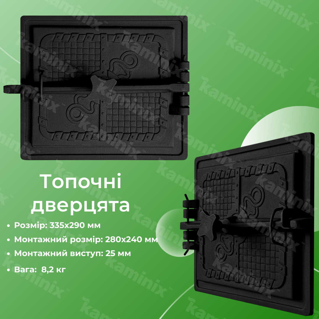 Чугунная дверца Булат Полесская 335x290 мм