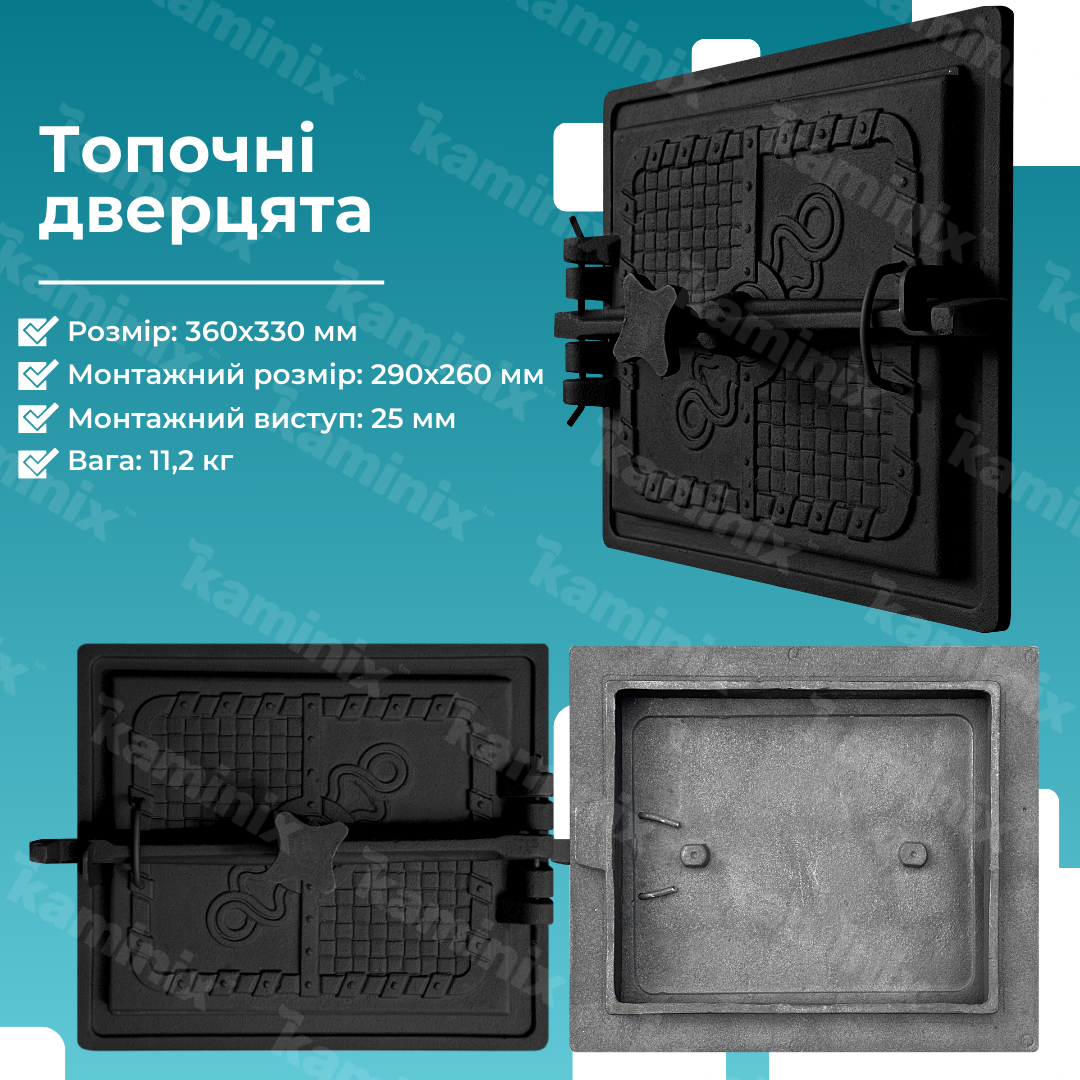 Сфери застосування дверцят Булат