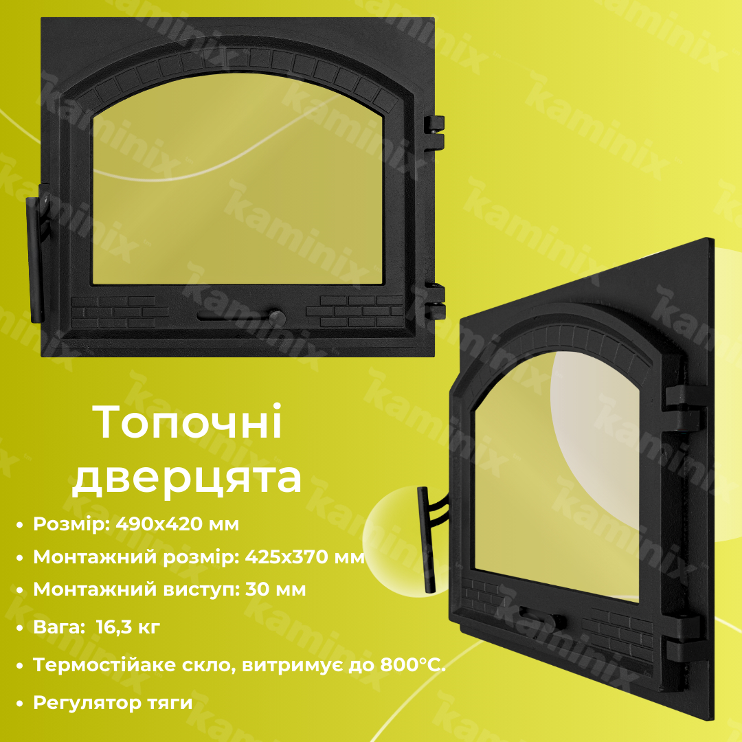 Дверцята чавунні Булат Замкова XL 490x420 мм