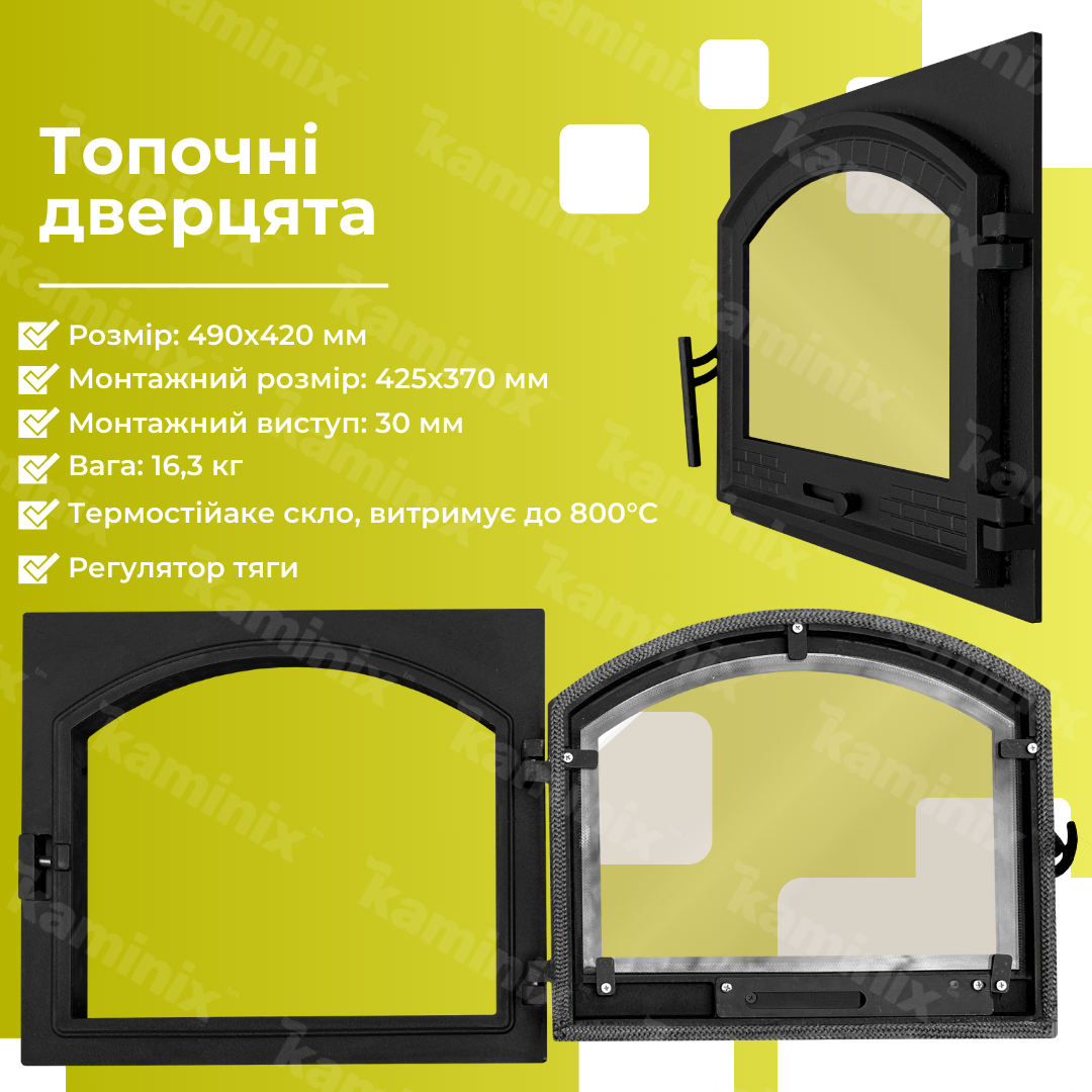 Сфери застосування дверцят Булат