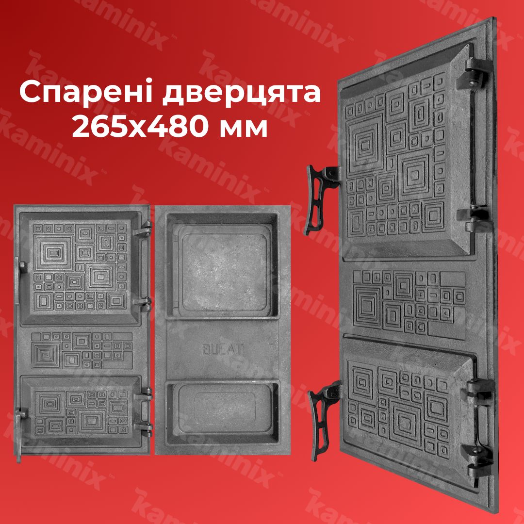 Застосування дверцят Булат Модерн