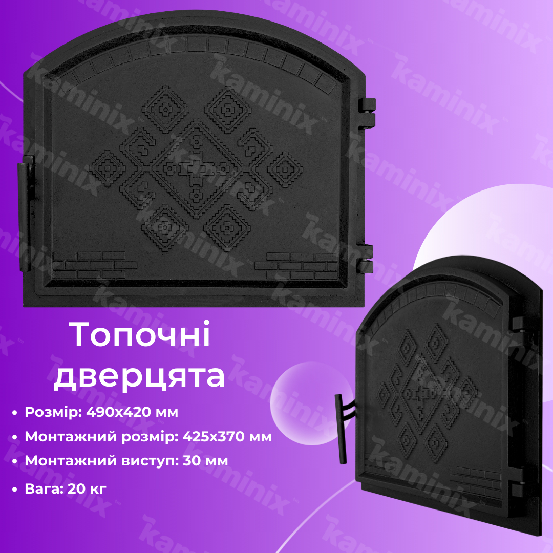 Чугунная дверца Булат Замковая 490x420 мм