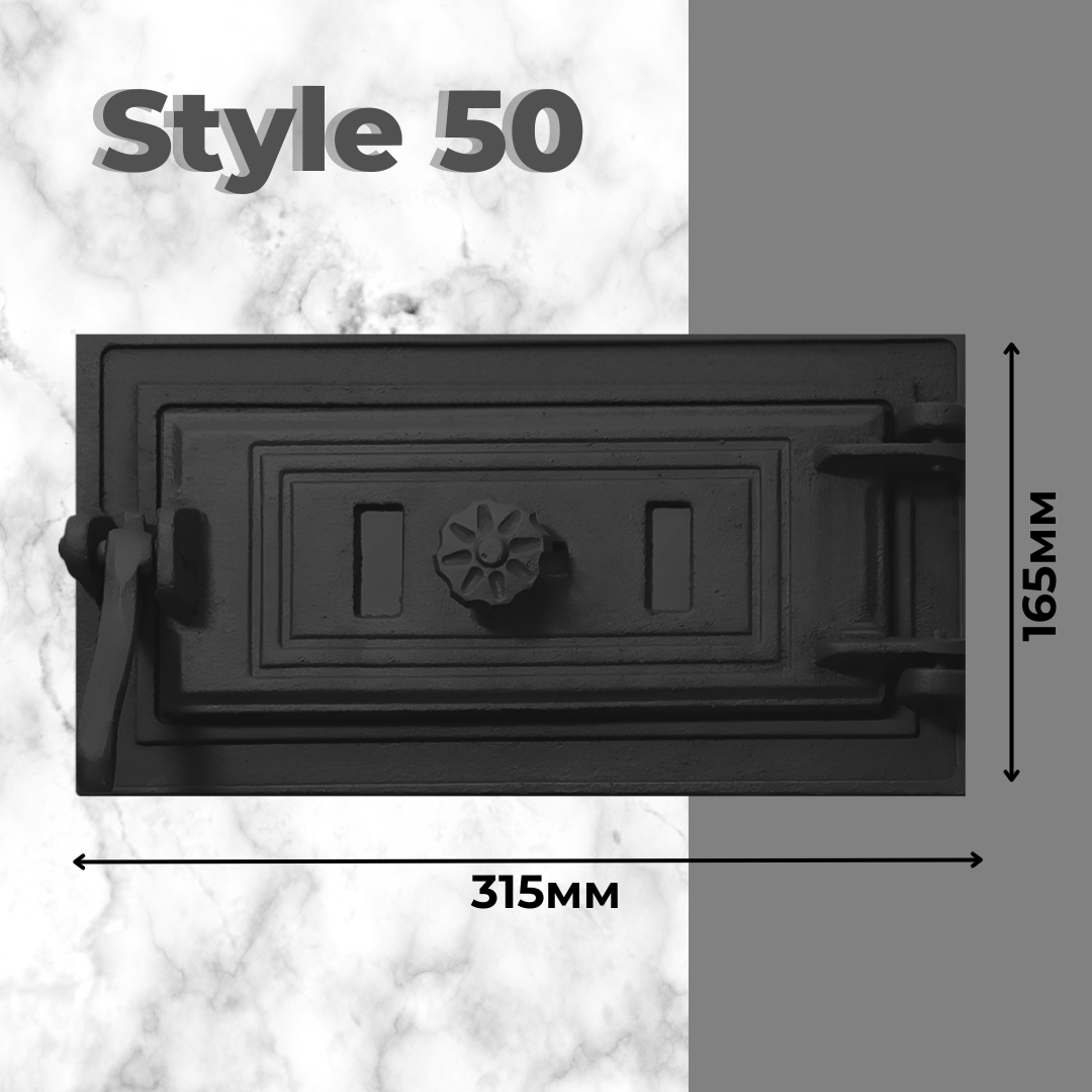 Чавунні дверцята для каміна Iron Fire Style 50